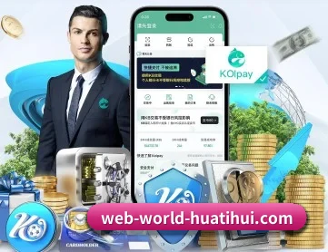 hth APP